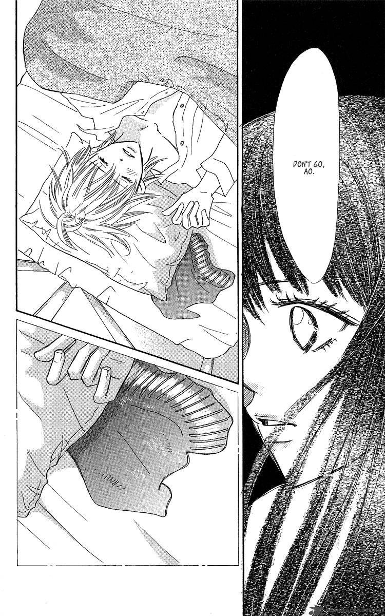 Koishi Tagari No Blue 13 40