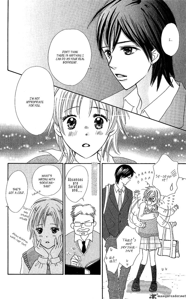 Koishi Tagari No Blue 13 44