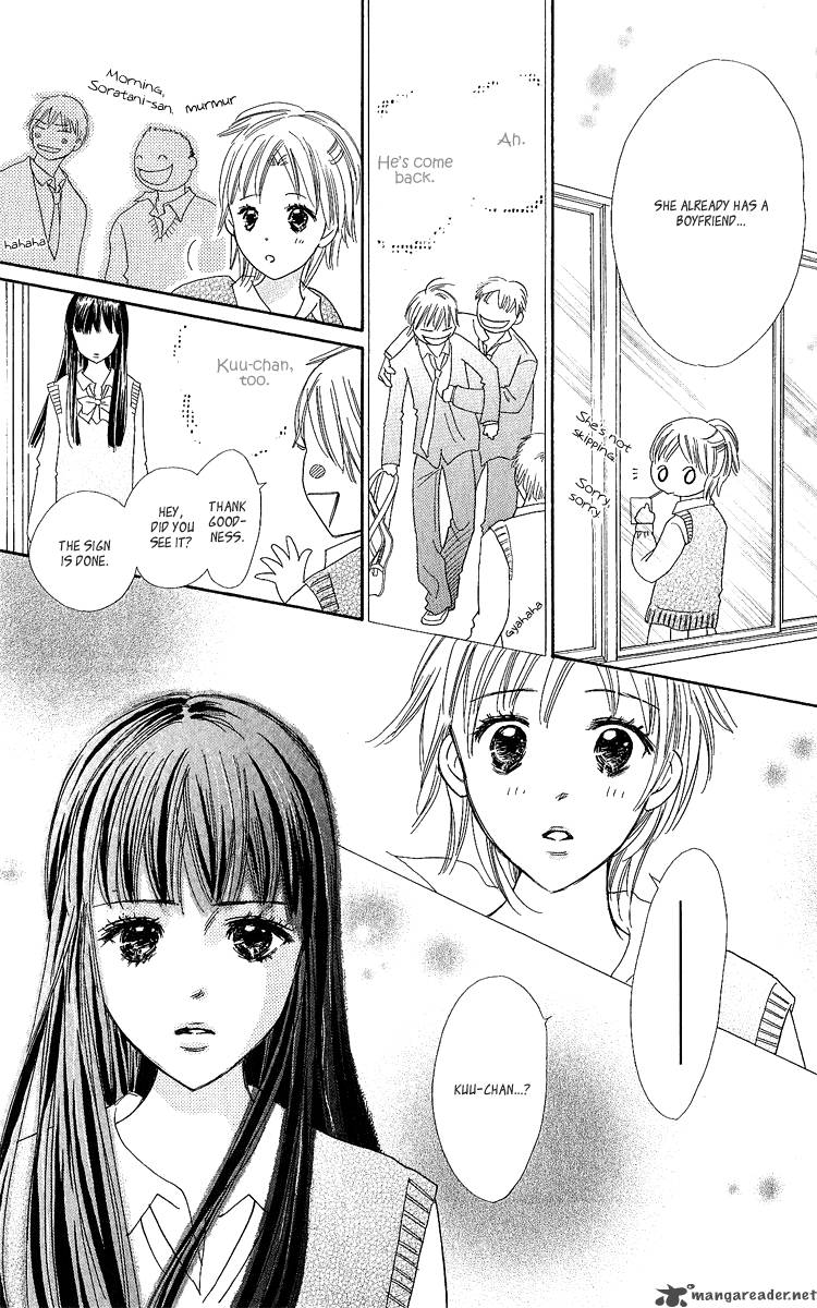 Koishi Tagari No Blue 13 47