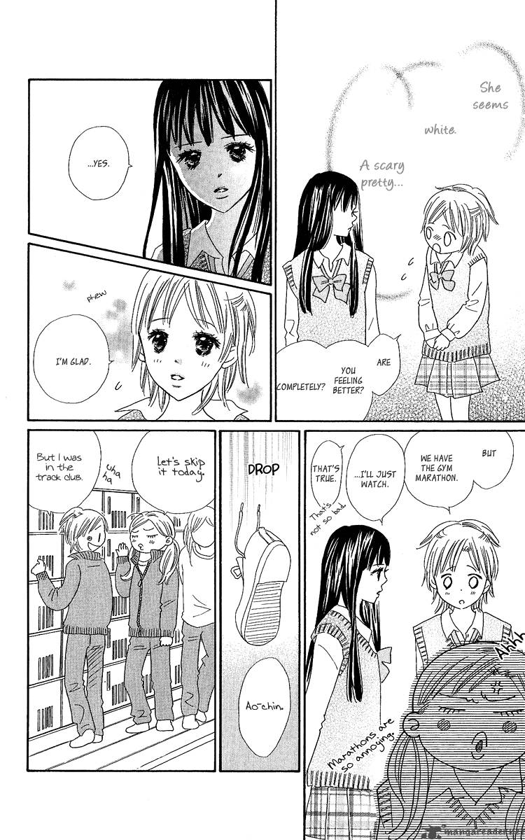Koishi Tagari No Blue 13 48