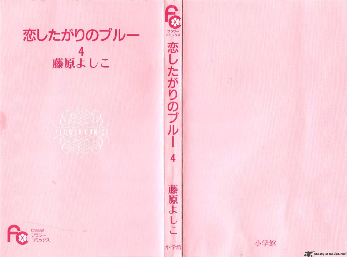 Koishi Tagari No Blue 13 5