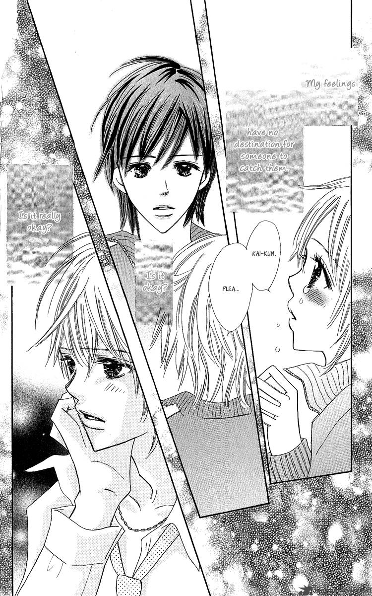 Koishi Tagari No Blue 13 54