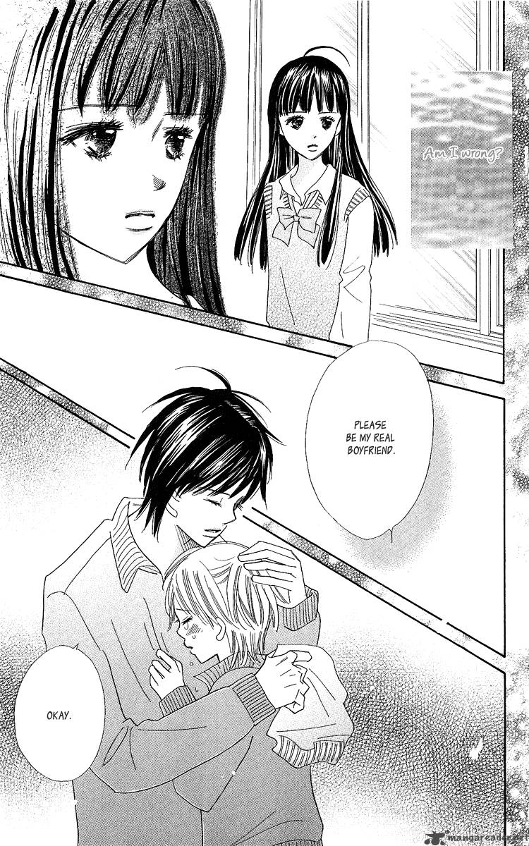 Koishi Tagari No Blue 13 55