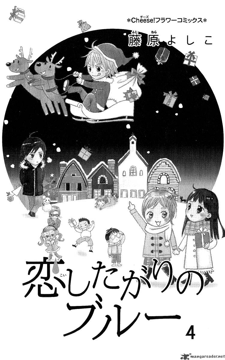 Koishi Tagari No Blue 13 7