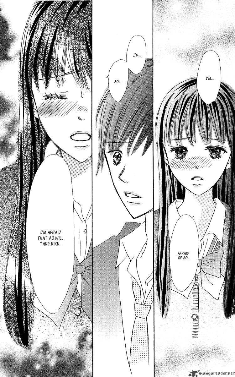 Koishi Tagari No Blue 15 10