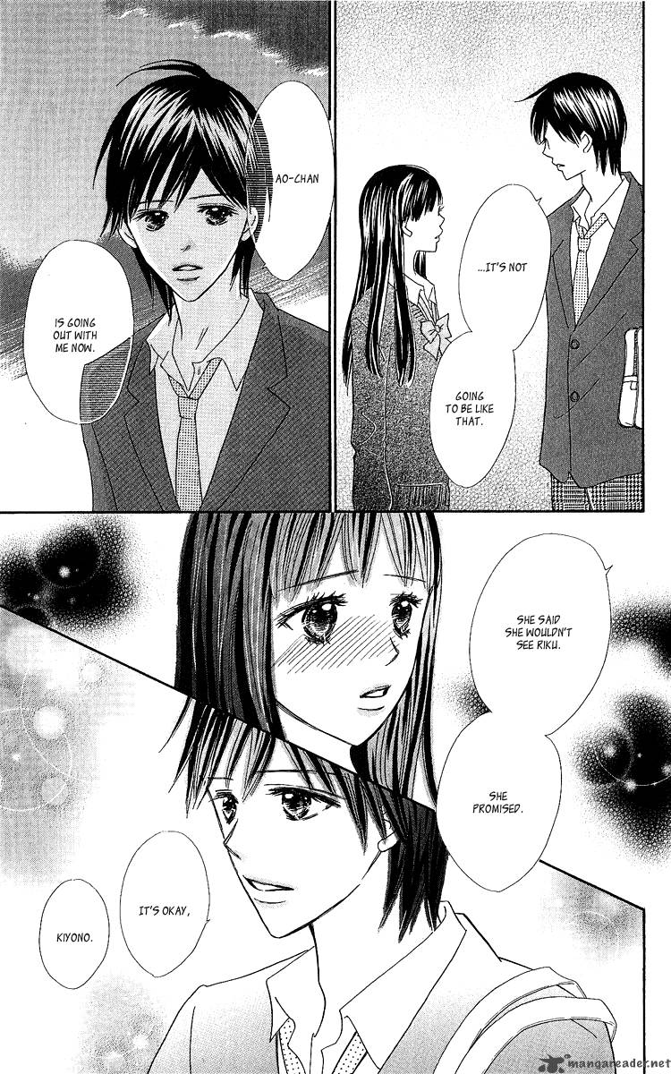 Koishi Tagari No Blue 15 11
