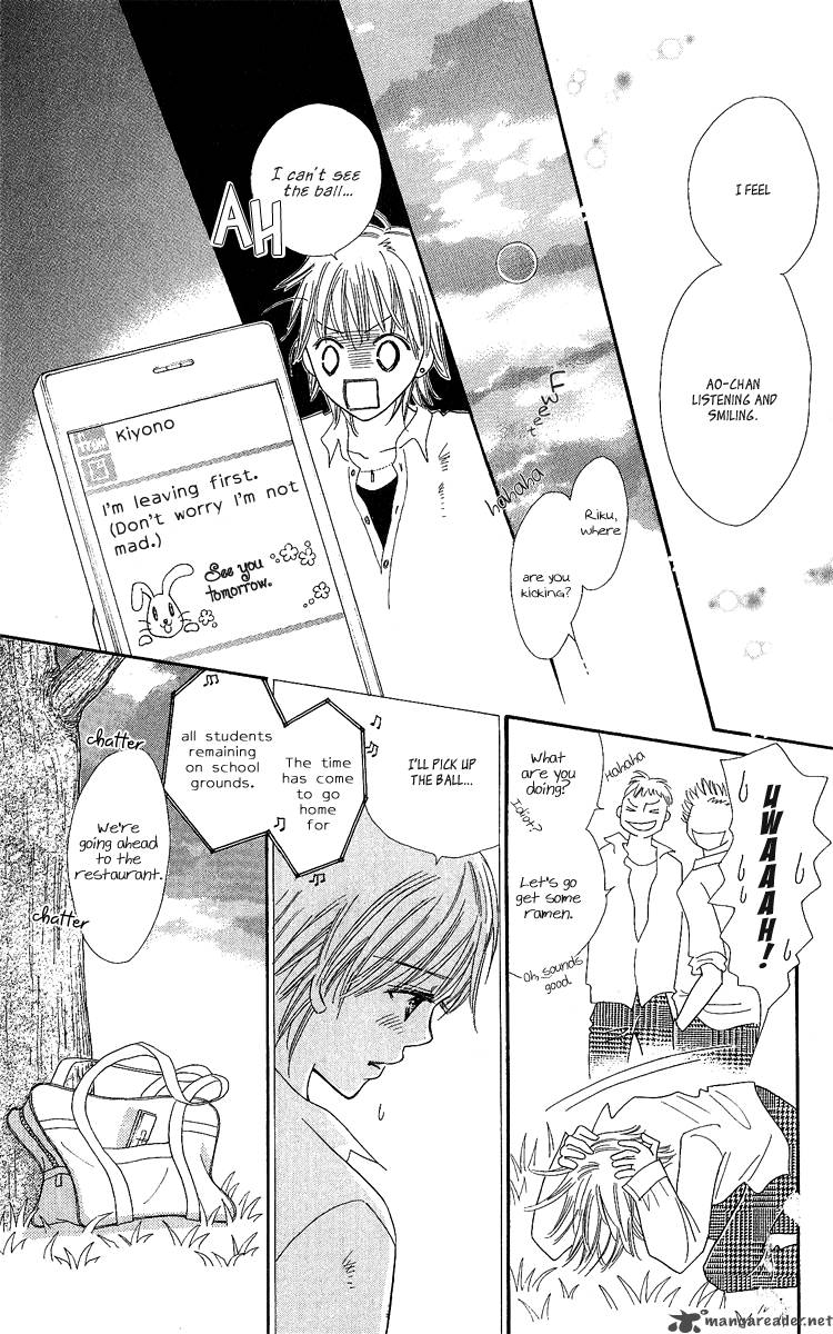 Koishi Tagari No Blue 15 13