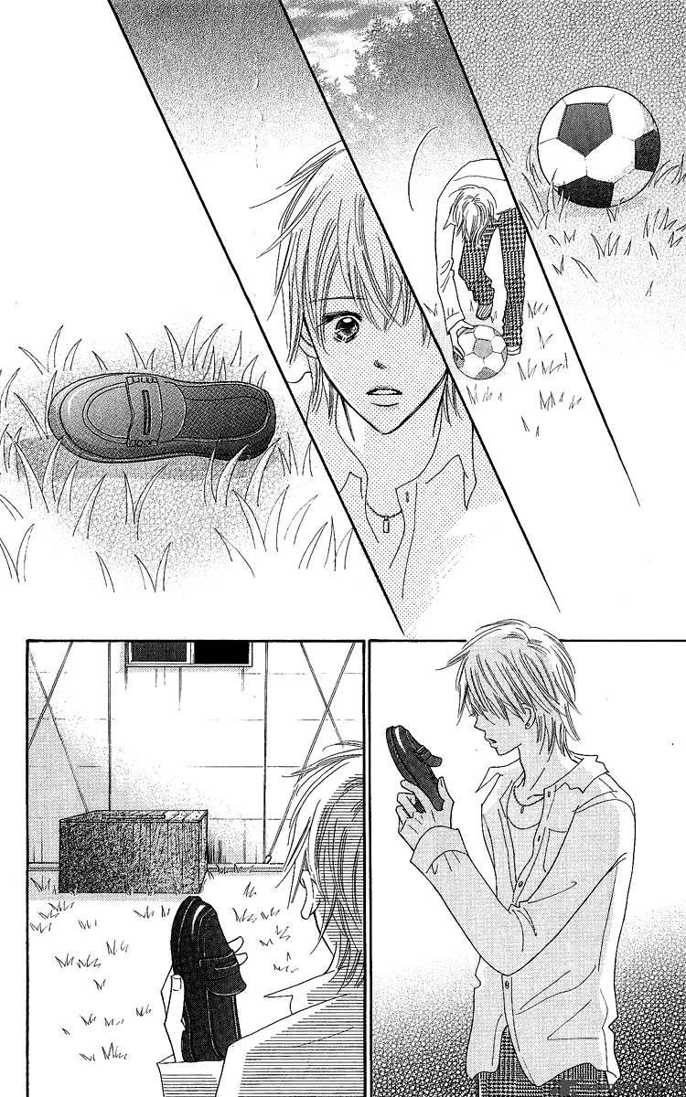 Koishi Tagari No Blue 15 14