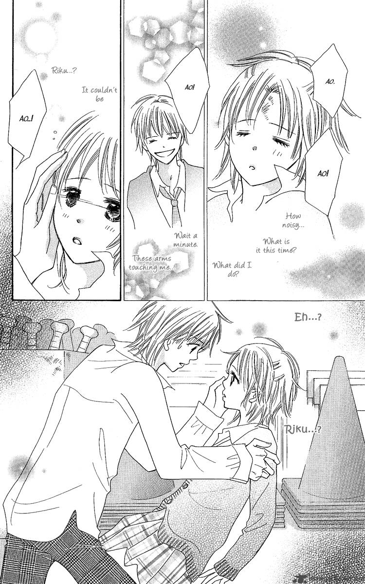 Koishi Tagari No Blue 15 16