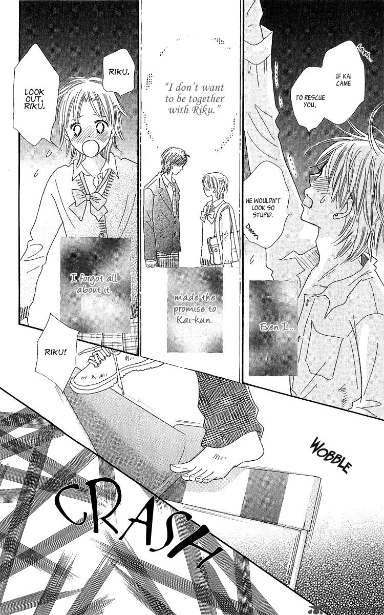 Koishi Tagari No Blue 15 26