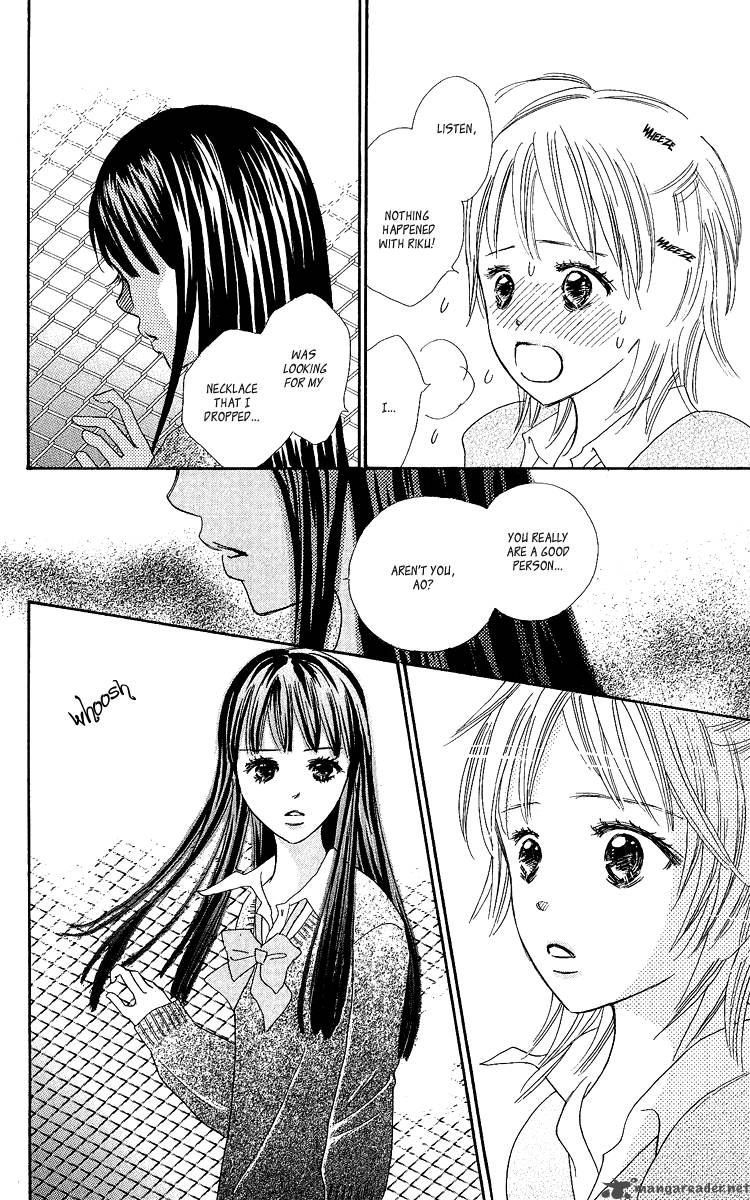 Koishi Tagari No Blue 15 38