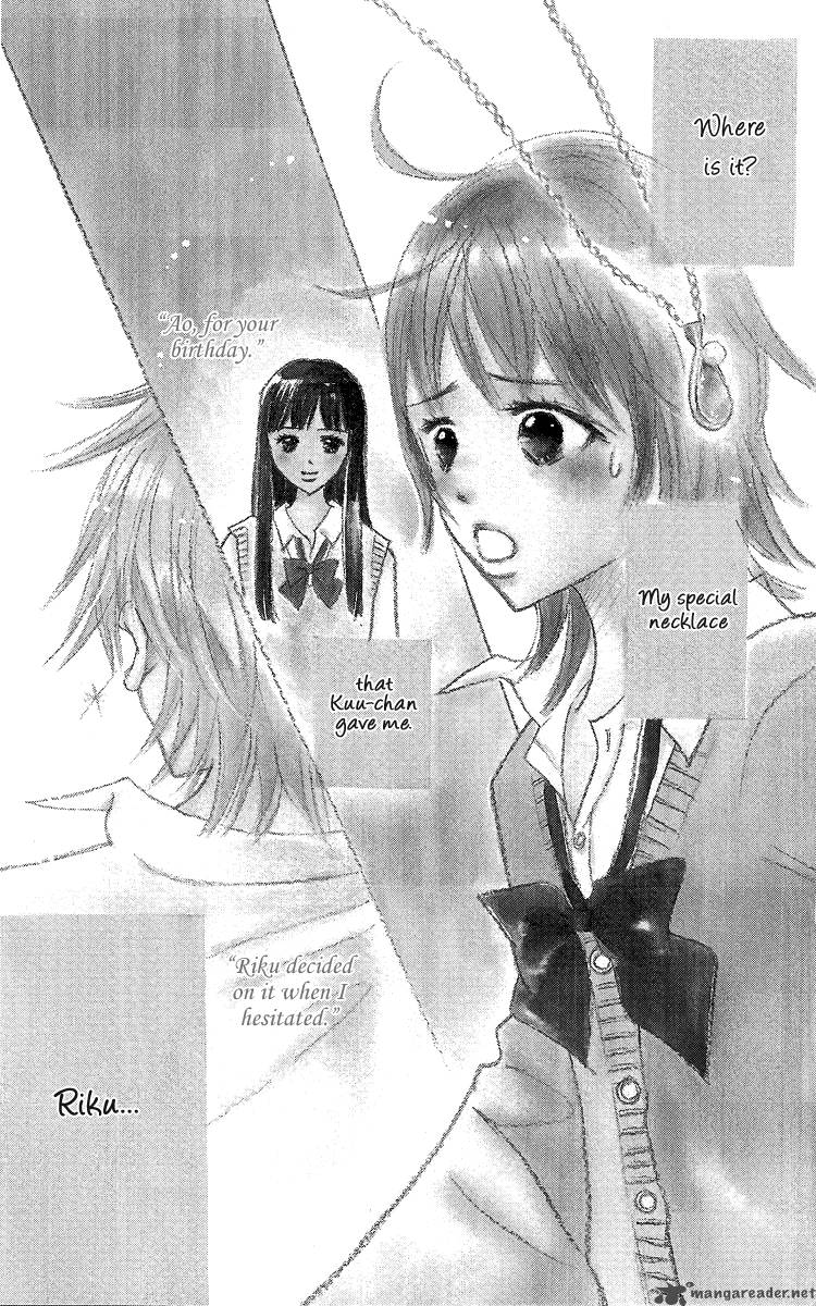 Koishi Tagari No Blue 15 4