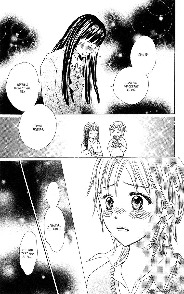 Koishi Tagari No Blue 15 41