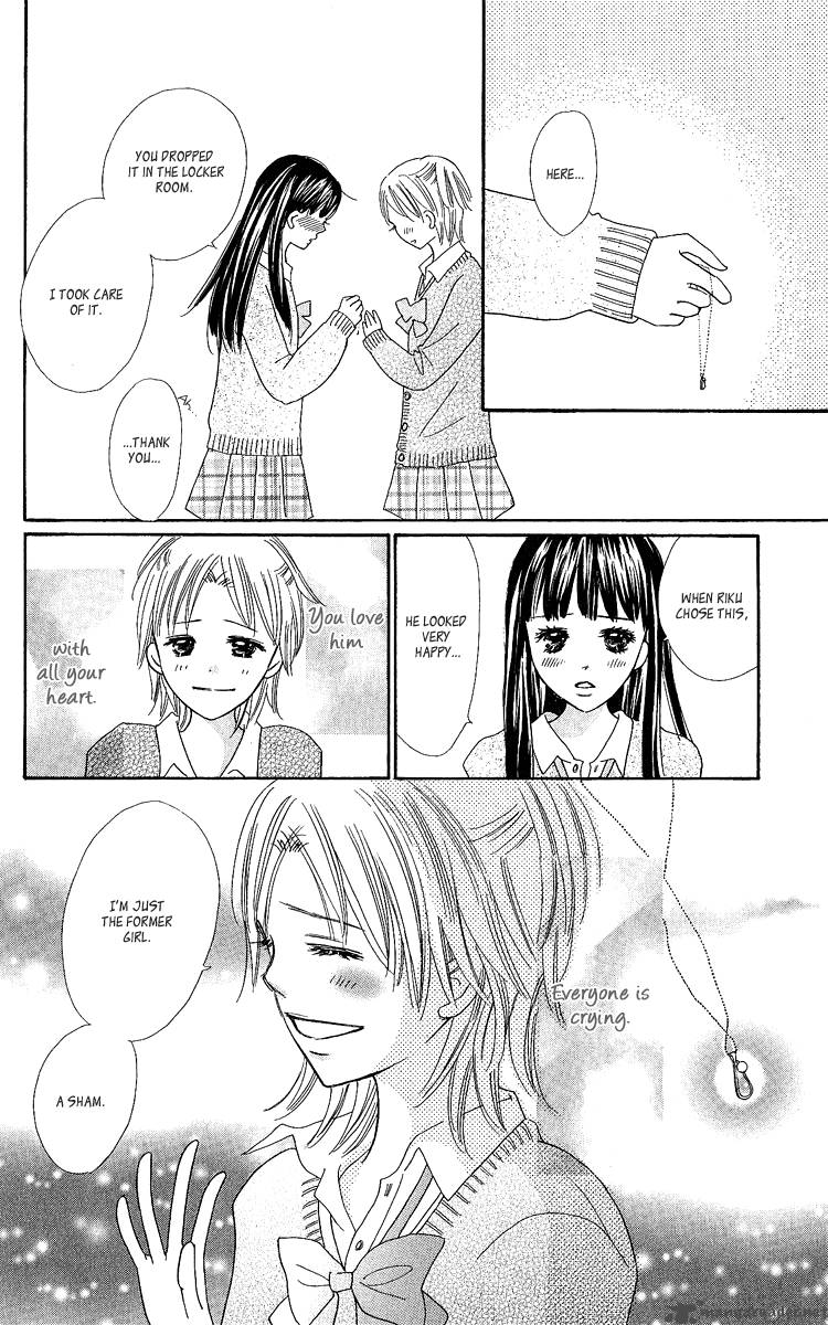 Koishi Tagari No Blue 15 44