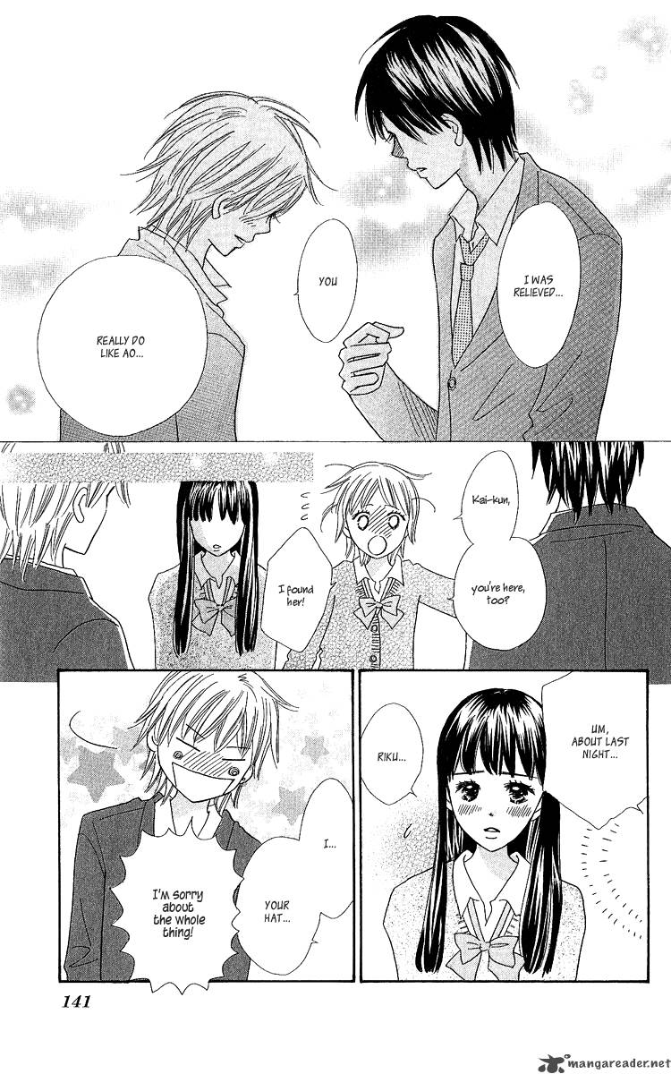 Koishi Tagari No Blue 15 47