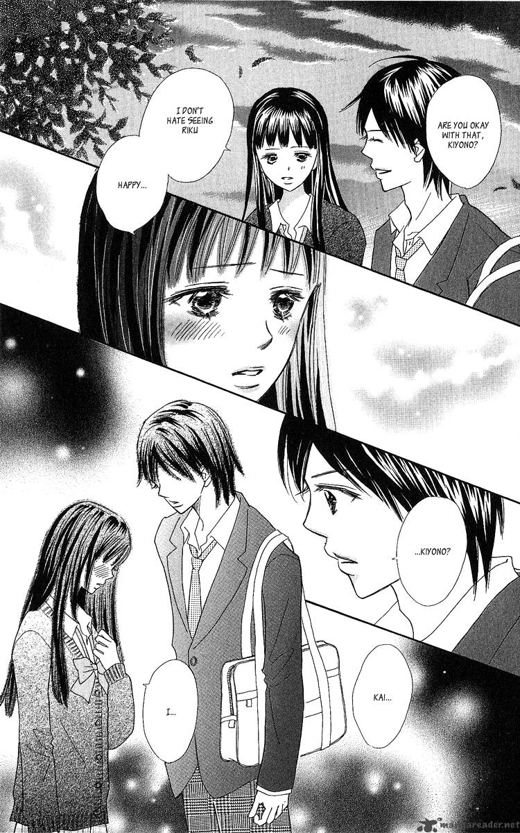 Koishi Tagari No Blue 15 9