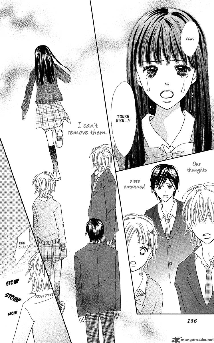 Koishi Tagari No Blue 16 12