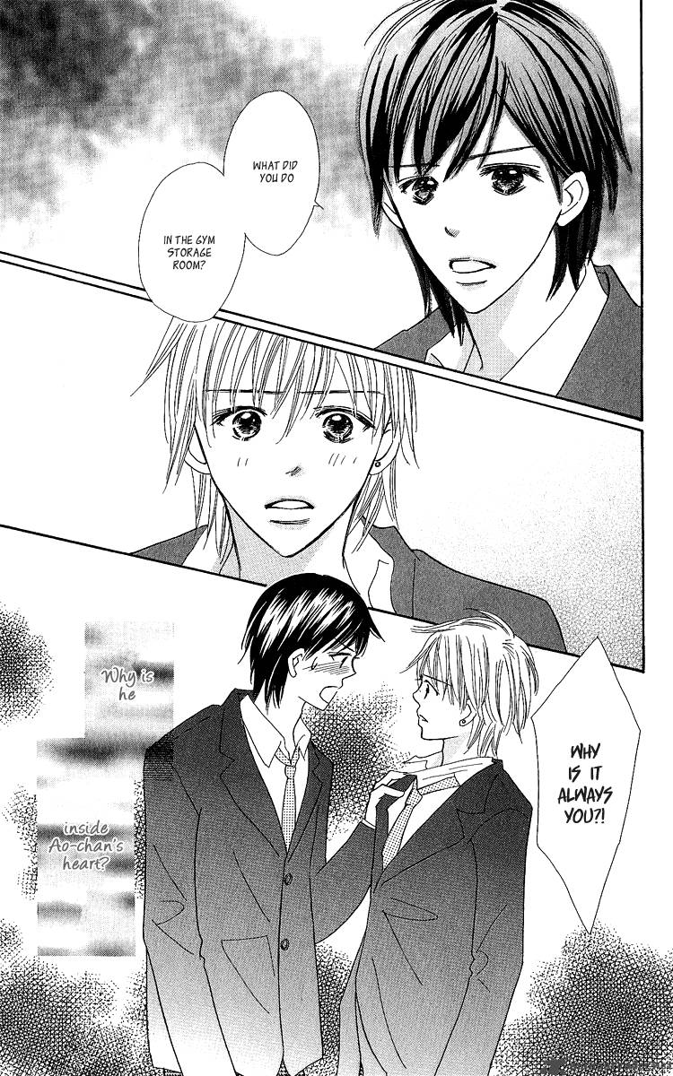 Koishi Tagari No Blue 16 13