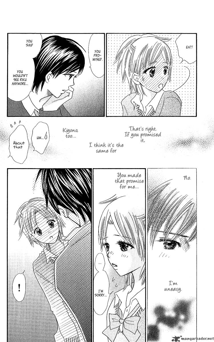 Koishi Tagari No Blue 16 16
