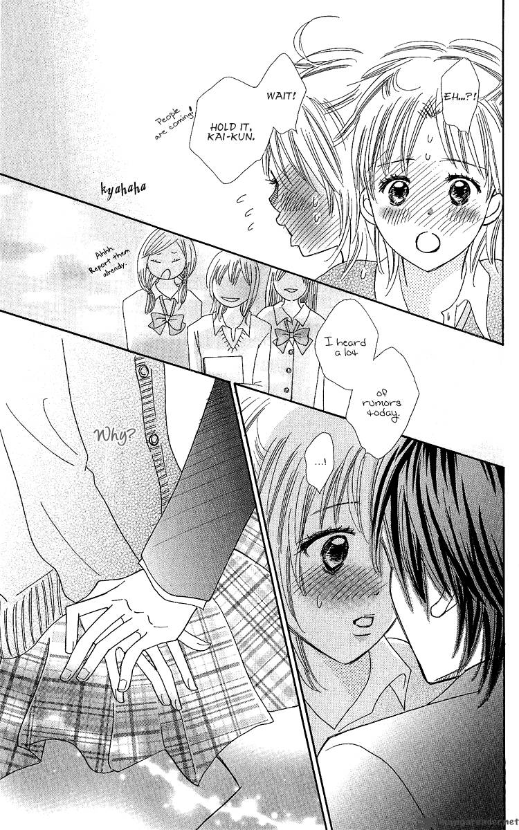 Koishi Tagari No Blue 16 17