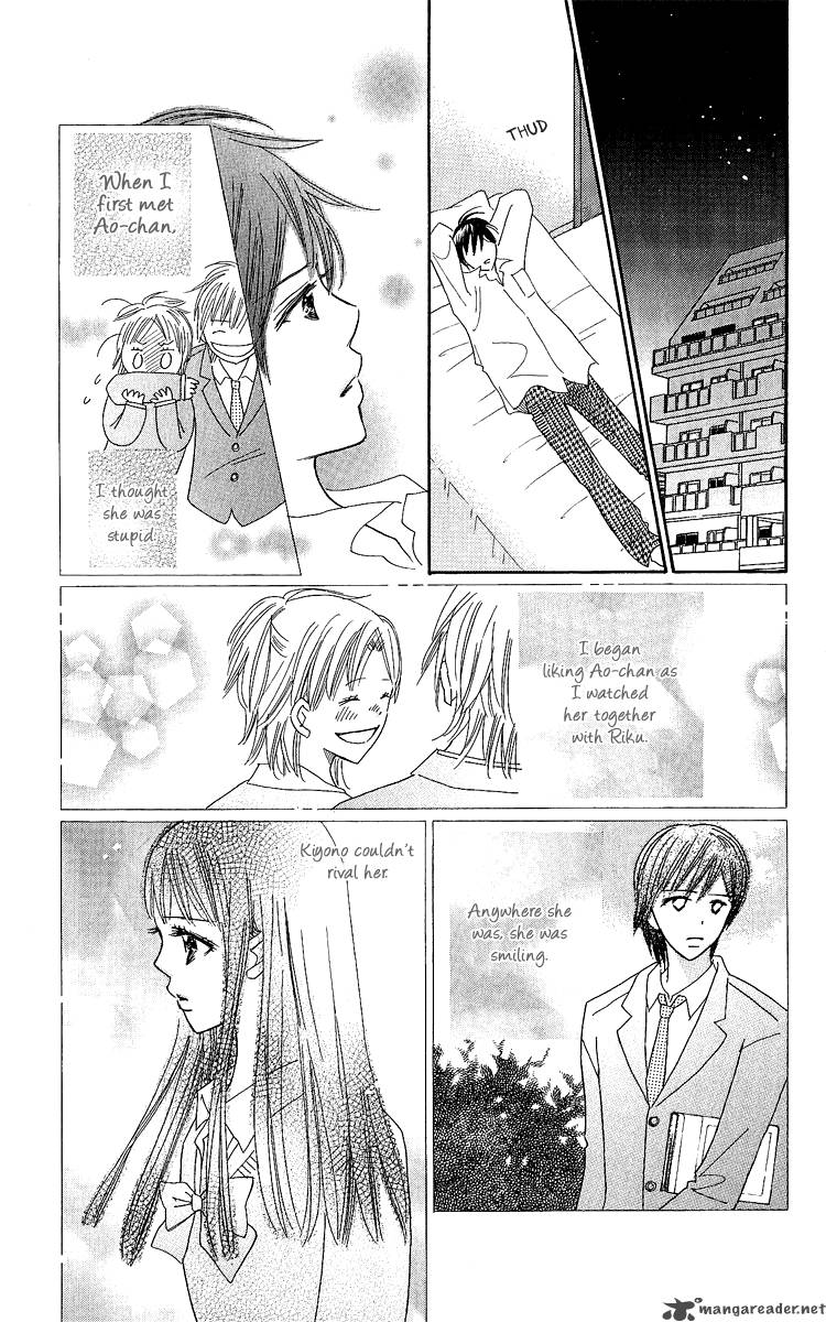 Koishi Tagari No Blue 16 21