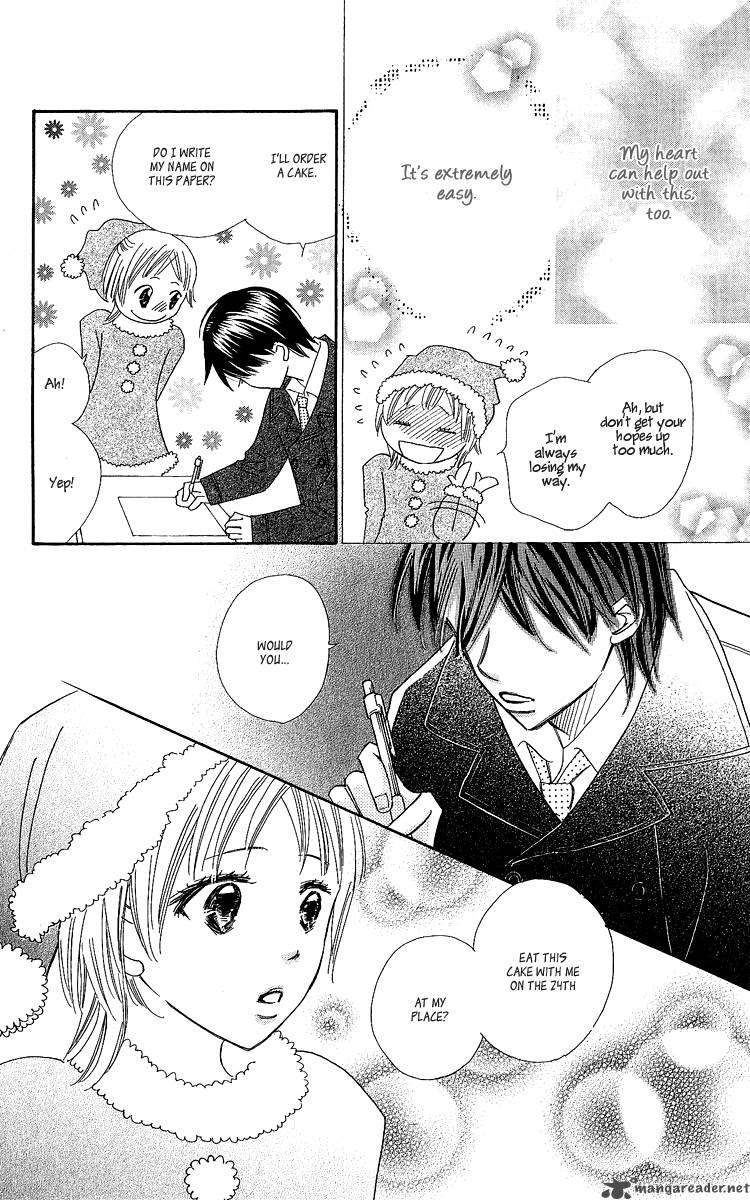 Koishi Tagari No Blue 16 38