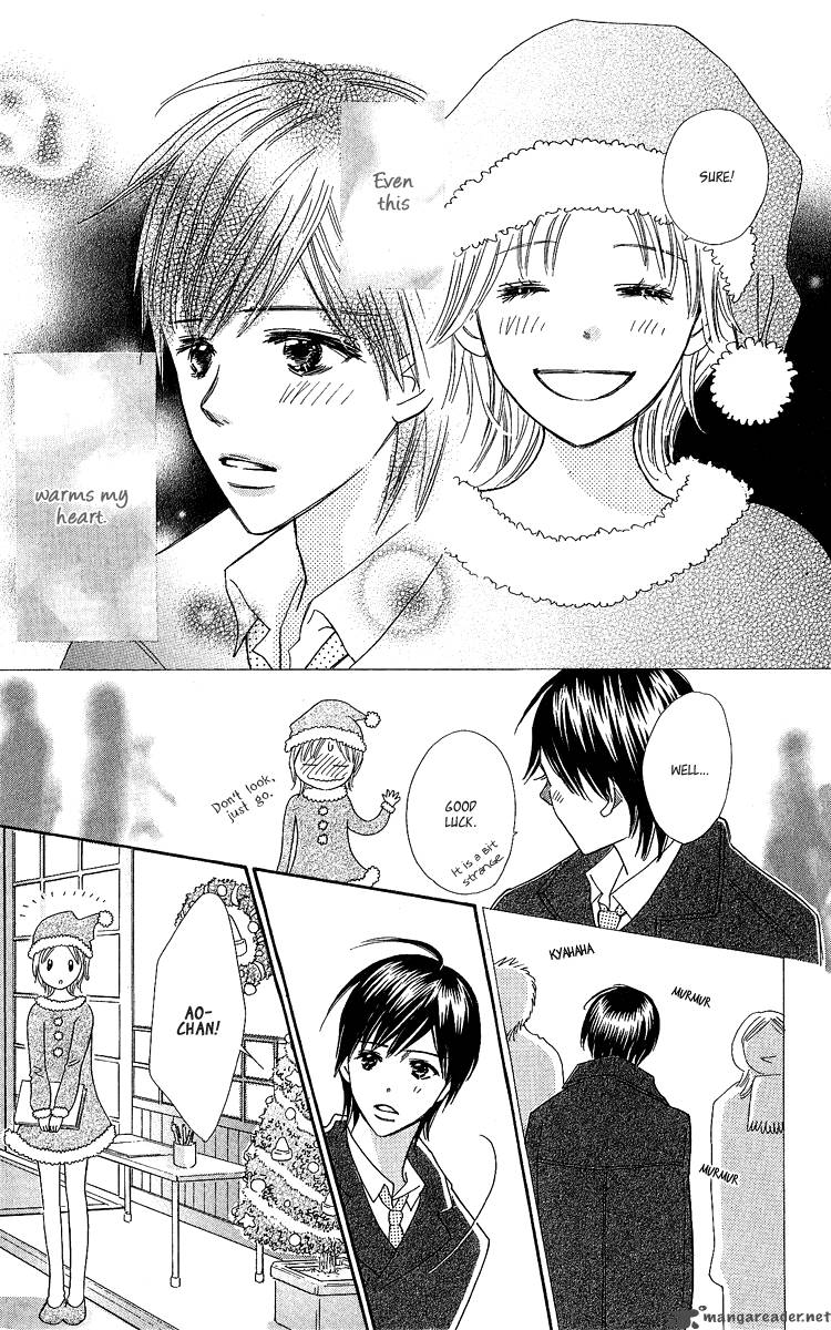 Koishi Tagari No Blue 16 39