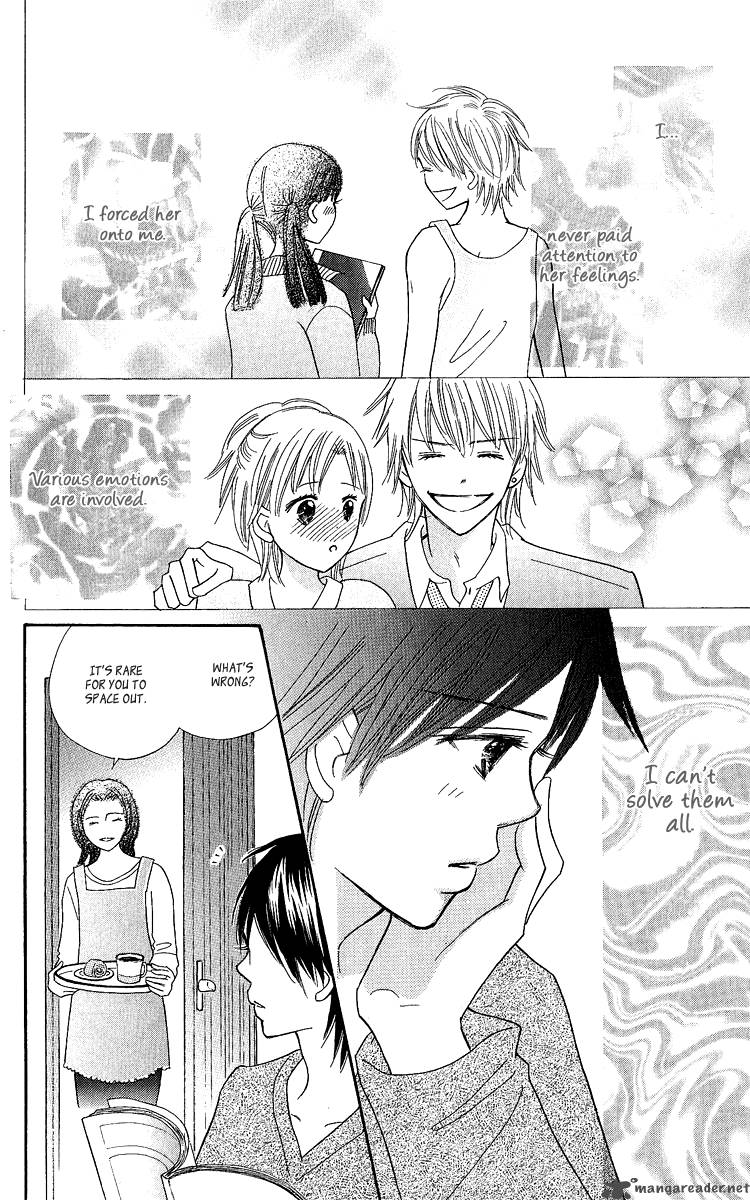 Koishi Tagari No Blue 16 4