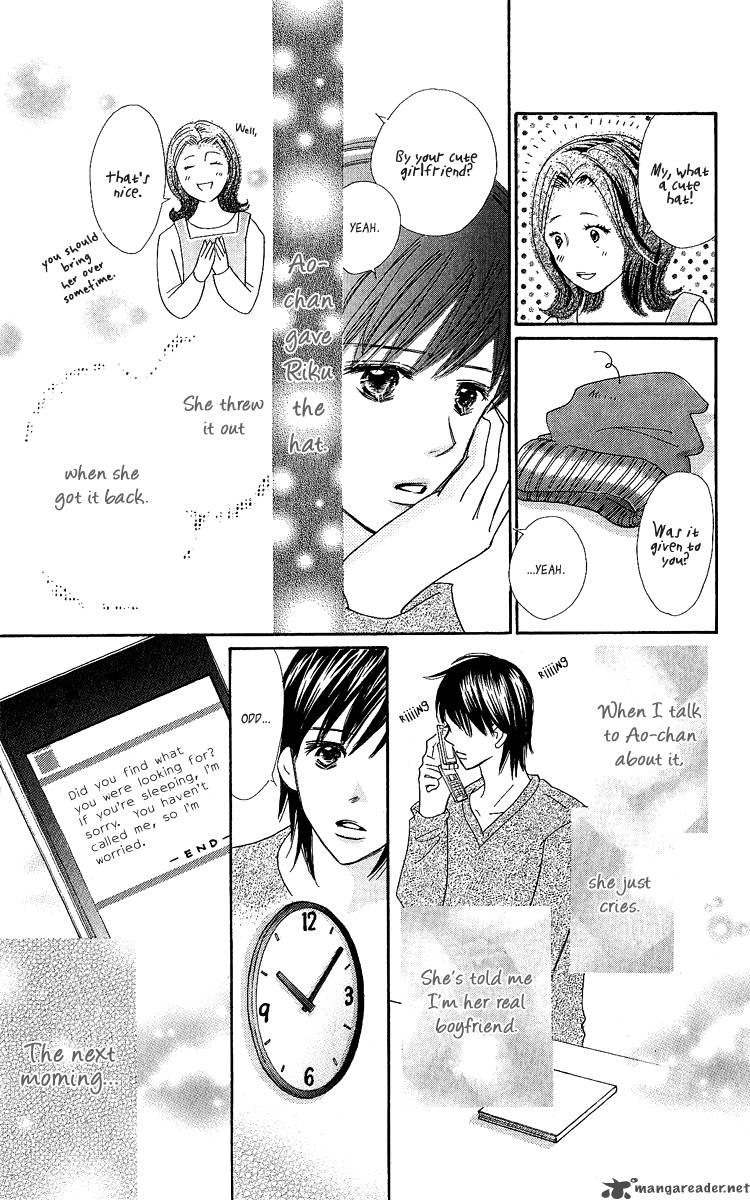 Koishi Tagari No Blue 16 5