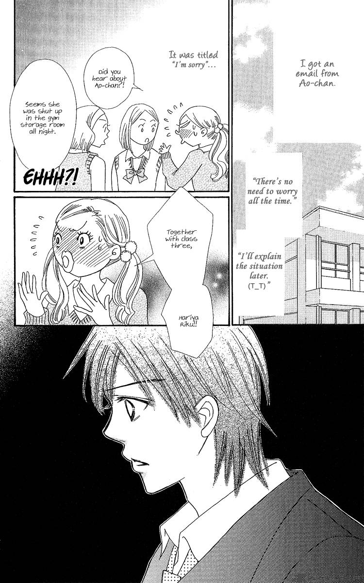 Koishi Tagari No Blue 16 6