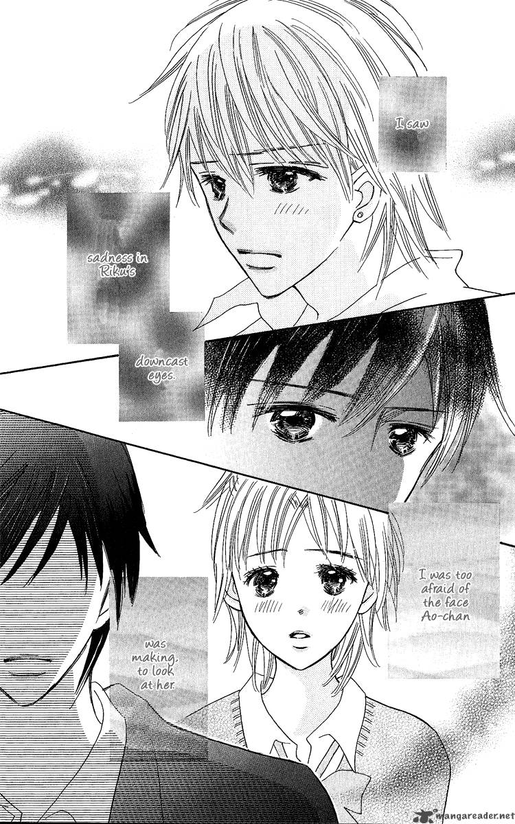 Koishi Tagari No Blue 16 9