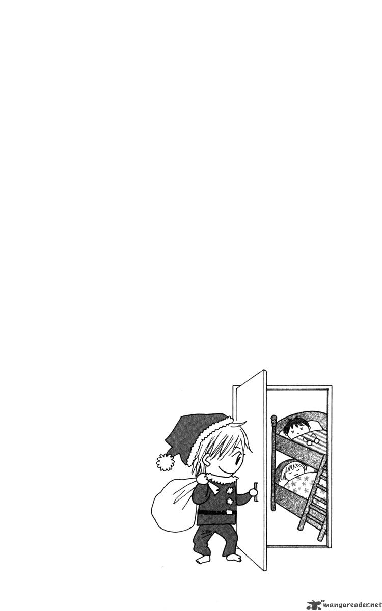 Koishi Tagari No Blue 17 11