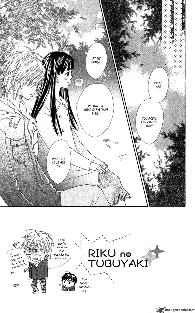 Koishi Tagari No Blue 17 12