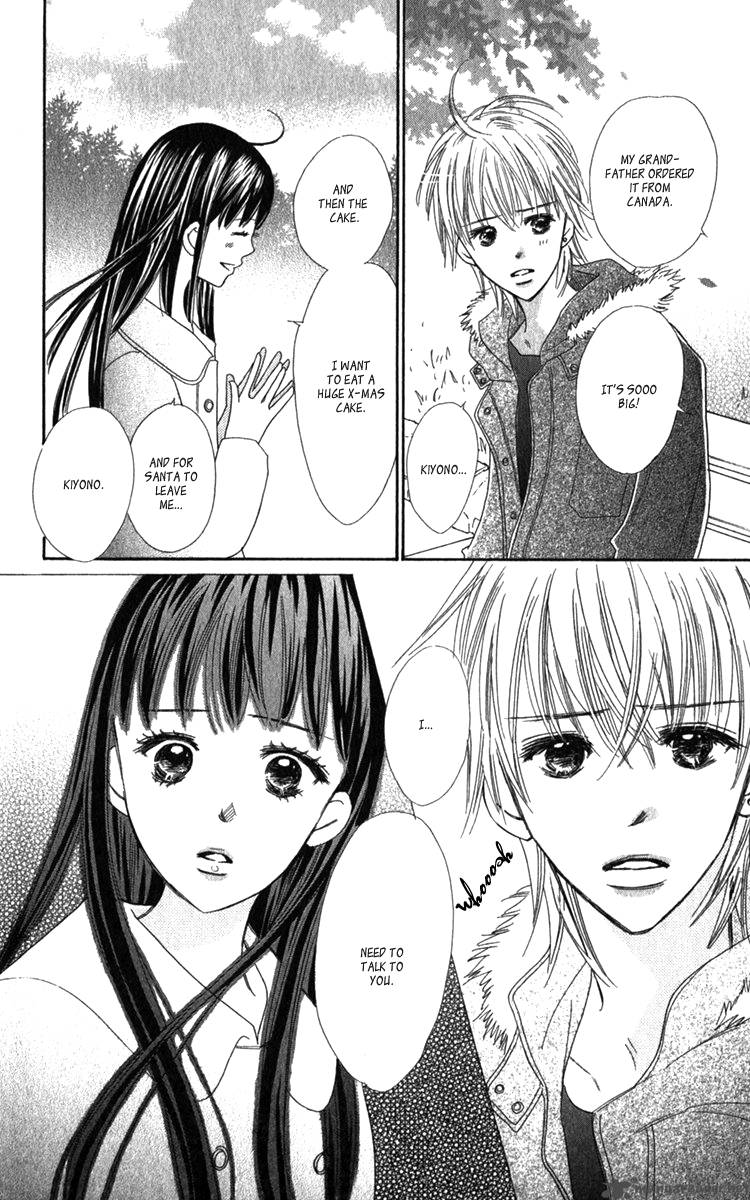 Koishi Tagari No Blue 17 13