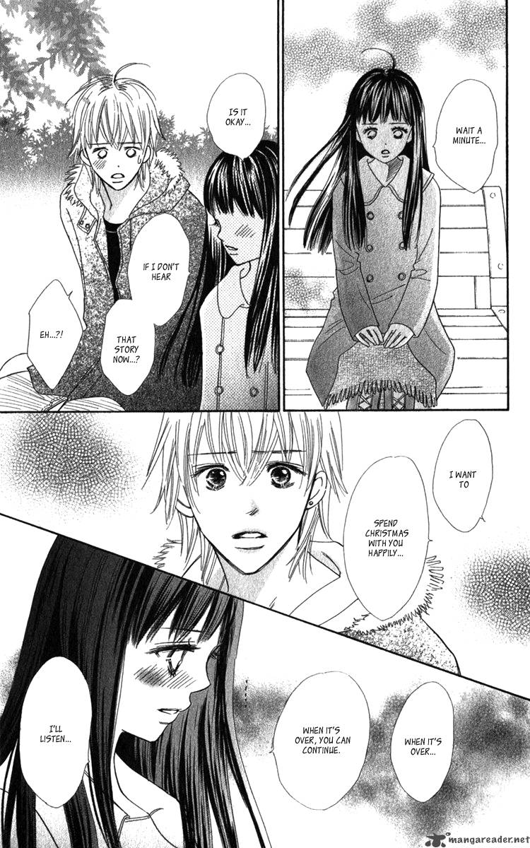 Koishi Tagari No Blue 17 16