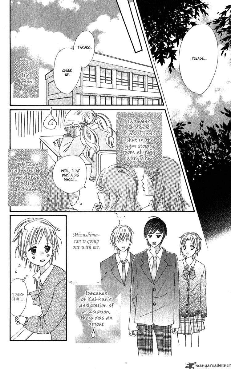 Koishi Tagari No Blue 17 17