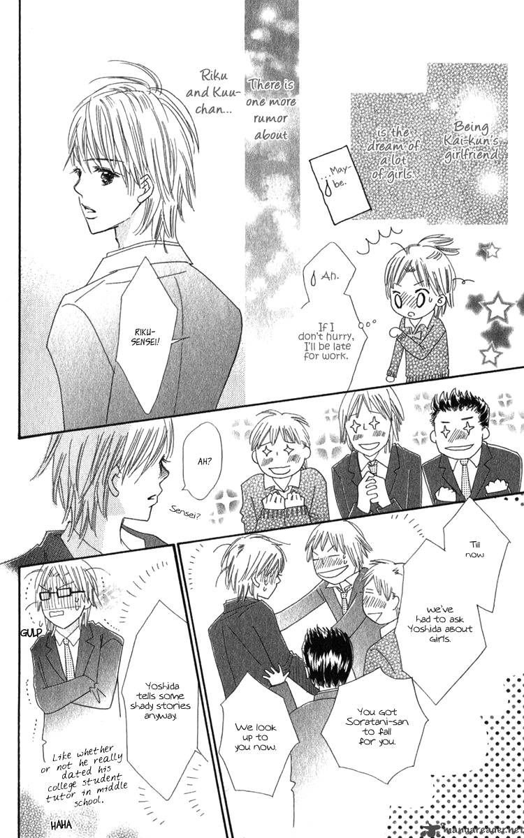Koishi Tagari No Blue 17 19