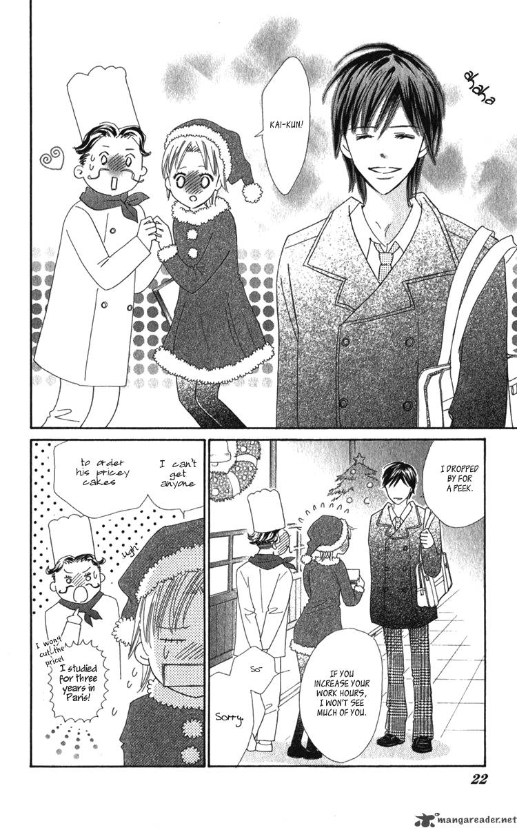 Koishi Tagari No Blue 17 25