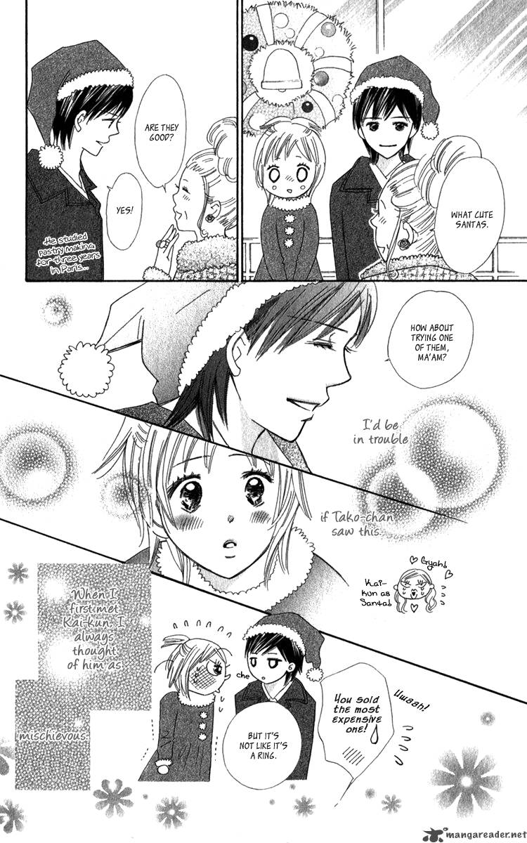 Koishi Tagari No Blue 17 27