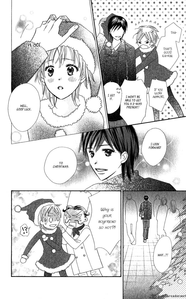 Koishi Tagari No Blue 17 29