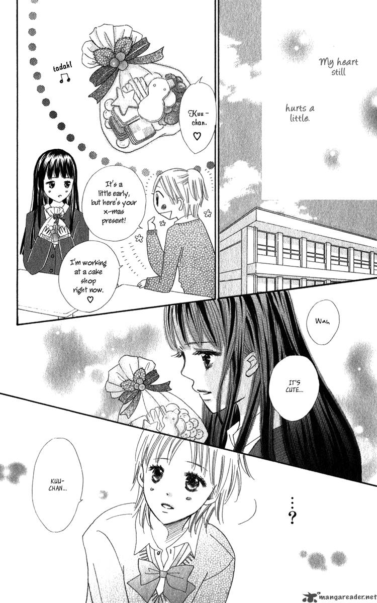Koishi Tagari No Blue 17 31