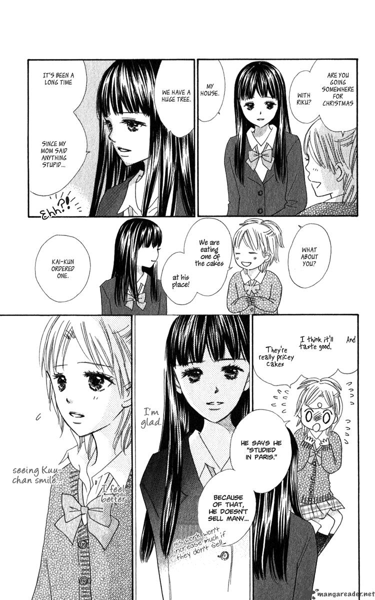 Koishi Tagari No Blue 17 32