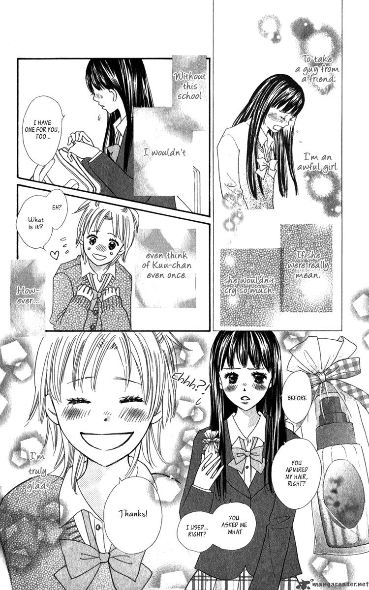 Koishi Tagari No Blue 17 33