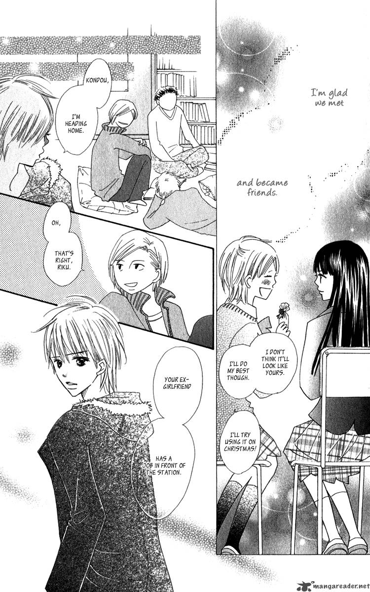Koishi Tagari No Blue 17 34