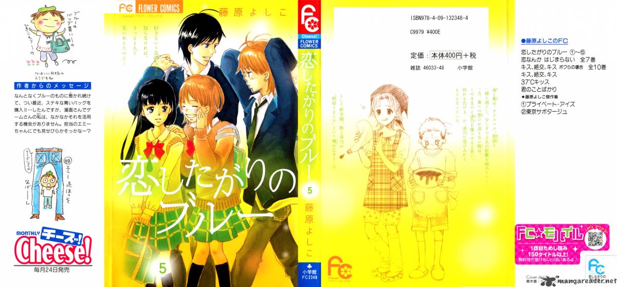 Koishi Tagari No Blue 17 4