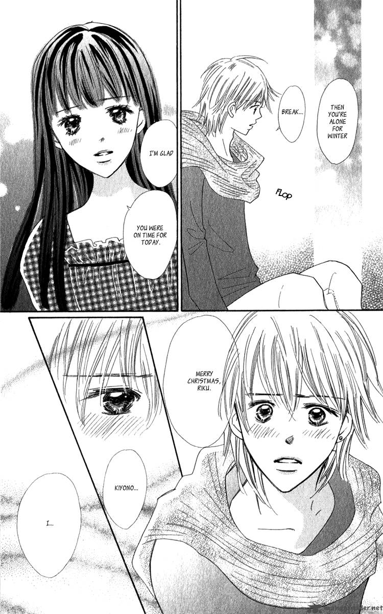 Koishi Tagari No Blue 17 44