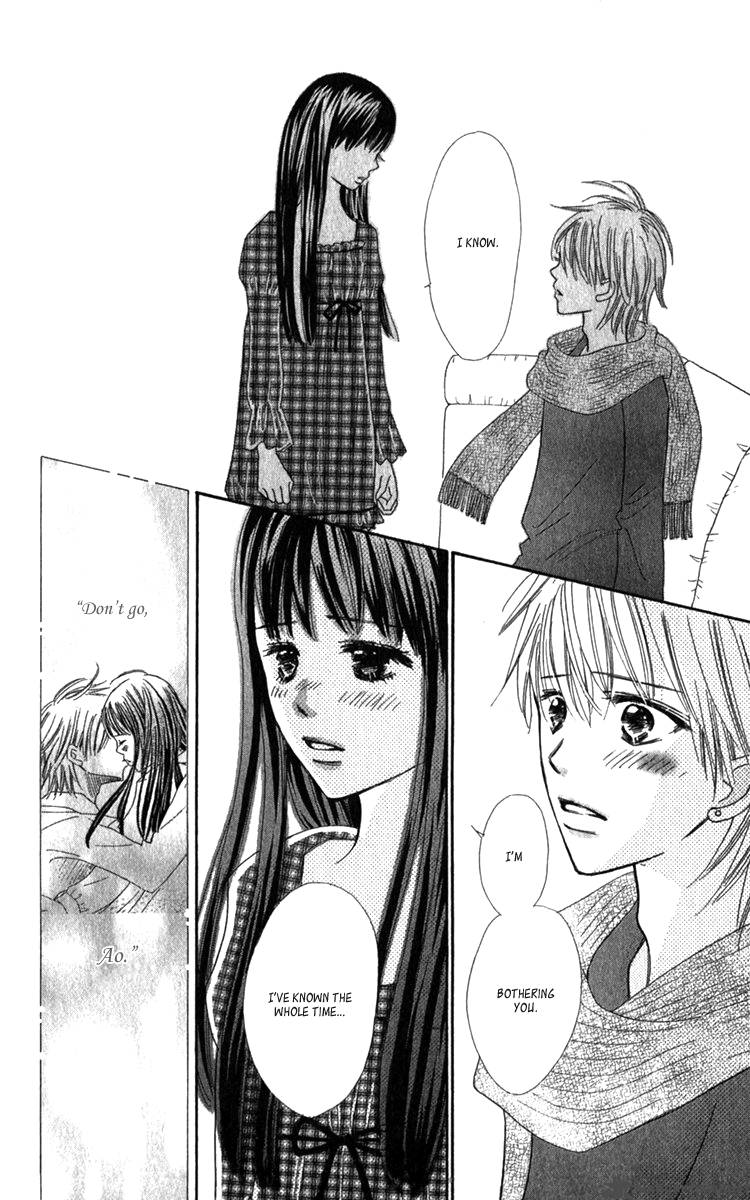 Koishi Tagari No Blue 17 45
