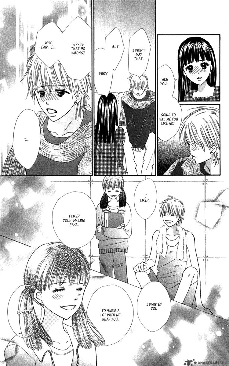 Koishi Tagari No Blue 17 46