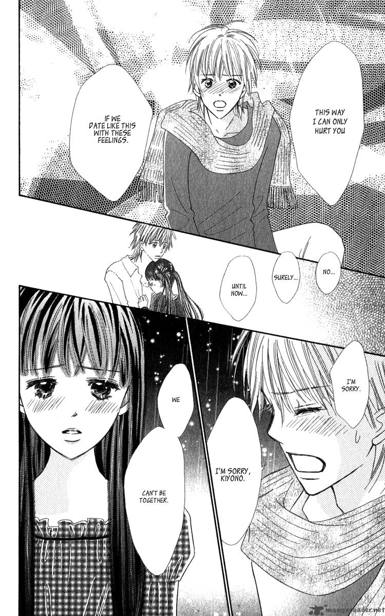 Koishi Tagari No Blue 17 47