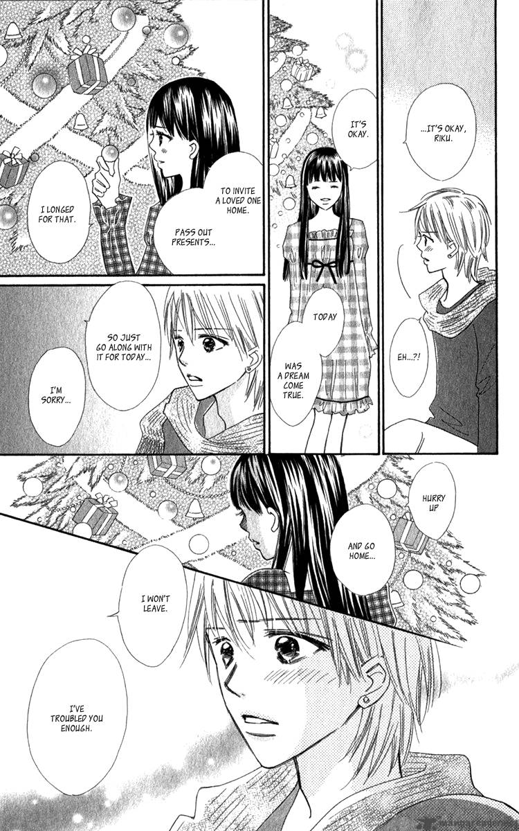Koishi Tagari No Blue 17 48